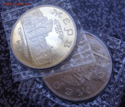 5 рублей Мерв , пруф ? - IMG_5192.JPG