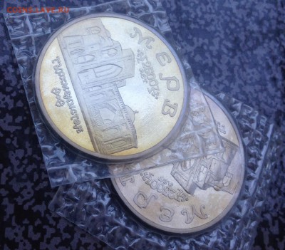 5 рублей Мерв , пруф ? - IMG_5193.JPG
