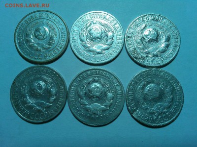 Билон, погодовка 15 коп. 1924-1930гг., до 16.06.18г. - IMG_20180612_192512_thumb