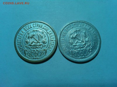 Билон, 15 коп. 1922-1923гг., до 16.06.18г. - IMG_20180612_192541_thumb