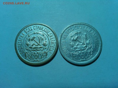 Билон, 15 коп. 1922-1923гг., до 16.06.18г. - IMG_20180612_192538_thumb