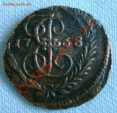 Полушка 1768 ЕМ  ДО 30.04.2011г. 21:00 МСК.ВР. - GEDC0887.JPG