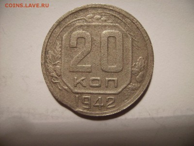 15к 1991г,1к 1990г,20к 1942г. Выкусы. До 15.06.2018г. - RIMG0002.JPG
