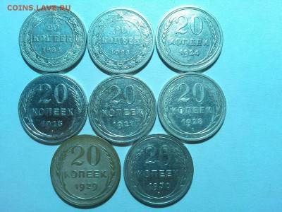 Билон, погодовка 20 коп. 1922-1930гг., до 16.06.18г. - IMG_20180612_193034_thumb