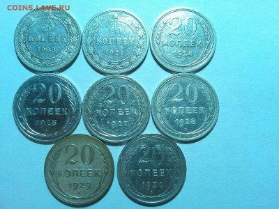 Билон, погодовка 20 коп. 1922-1930гг., до 16.06.18г. - IMG_20180612_193030_thumb