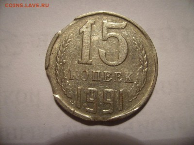 15к 1991г,1к 1990г,20к 1942г. Выкусы. До 15.06.2018г. - RIMG0016.JPG