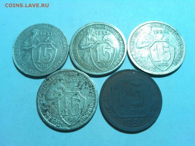 Погодовка 15 коп. 1931-1935гг., до 16.06.18г. - IMG_20180612_233046_thumb