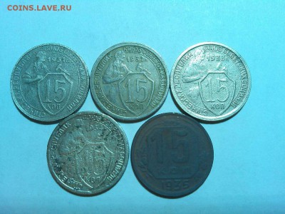 Погодовка 15 коп. 1931-1935гг., до 16.06.18г. - IMG_20180612_233035_thumb
