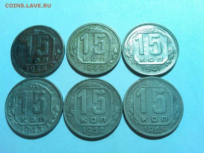 Погодовка 15 коп. 1938-1945гг., до 16.06.18г. - IMG_20180612_233132_thumb