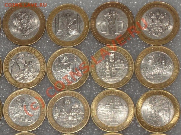 Коллекция 10-ок 2000-2008 г.г. 52 штуки.Старт с номинала. - 10 52 2