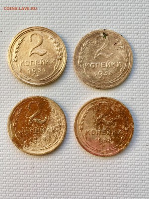 Дореформа:3коп-2шт,2коп-4шт,1коп-4шт. До 22:00 19.06.18 - B35716E5-98BE-41D6-ADAE-4F24E586BF30