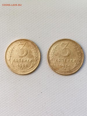 Дореформа:3коп-2шт,2коп-4шт,1коп-4шт. До 22:00 19.06.18 - 5CB95B83-F8FD-440D-8C0E-949BBC46245C