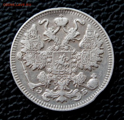 15 копеек 1909г. до 22:00мск 15.06.18 - IMG_8717,1