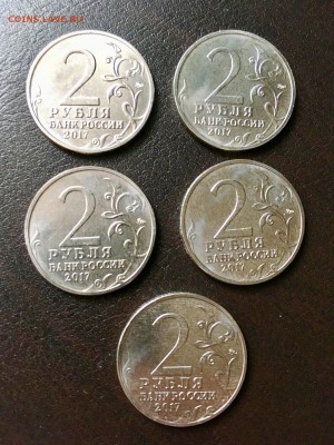 2 рубля 2017 года Севастополь 5 штук. До 22:00 19.06.18 - 8A188917-810B-48EF-A646-E6223A911885