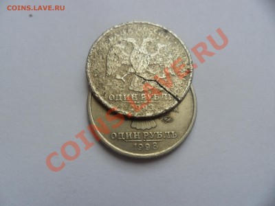 1 рубль 1993 года который еще в ходу - SAM_1530.JPG