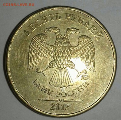 10копеек 2013 и 2015г. Скол и раскол аверса. До 15.06. 2018. - 2018-6-14 0-22-4-1