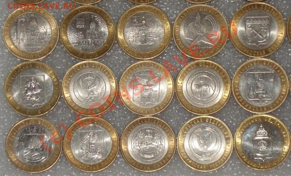 Коллекция 10-ок 2000-2008 г.г. 52 штуки.Старт с номинала. - 10 52 3