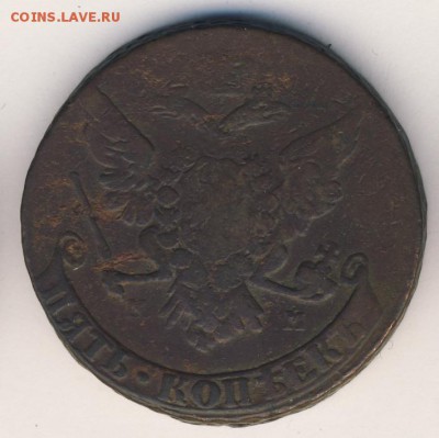 5 копеек 1764 ММ до 16.06.18, 22:30 - #152-r