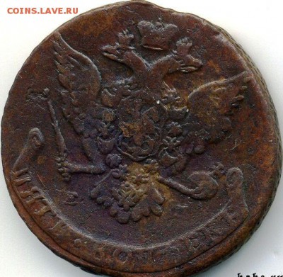 5 копеек 1766 ЕМ до 16.06.18, 22:30 - #161-r