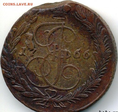 5 копеек 1766 ЕМ до 16.06.18, 22:30 - #161