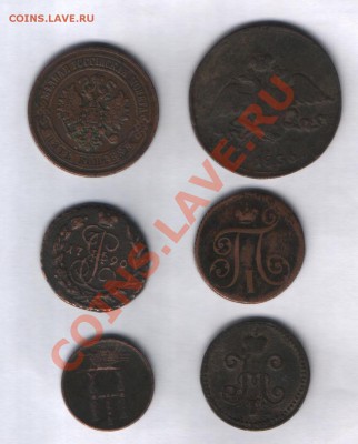 Лот царской меди 5 коп 1836 см, 5 коп 1870 ем, 1 коп (4шт ). - Лот царской меди1