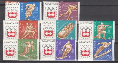 Венгрия 1964 зимние ол игры 8м - 181