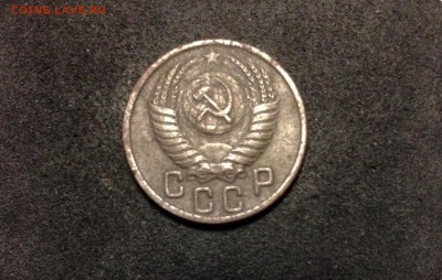 15 копеек 1950, кладовые, до 18.06.18 в 22:00 по МСК. - IMG_3592.JPG
