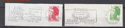 Франция 1984 2м с СГ - 182