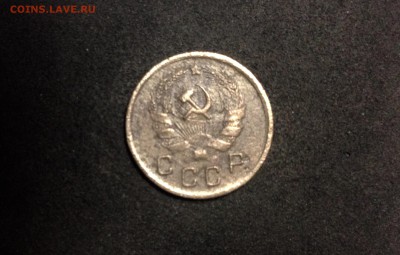 10 копеек 1936, кладовые, до 18.06.18 в 22:00 по МСК. - IMG_3603.JPG