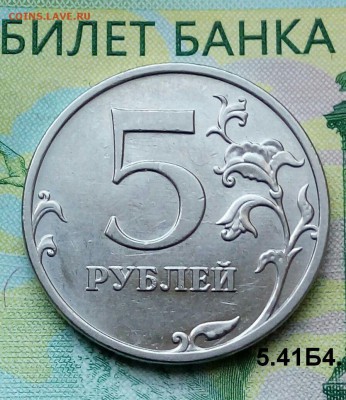 5р.2010г ММД.(шт.5.41Б4 по АС) до 17-06-2018г. - 20180526_144628-1