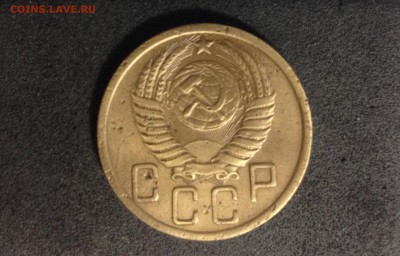 5 копеек 1950, до 18.06.18 в 22:00 по МСК. - IMG_3607.JPG