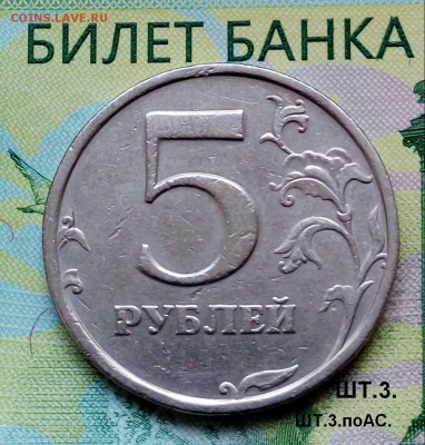 5р.2008 г.СПМД.(шт.3 по АС) до 17-06-2018г. - 20180505_101926-1
