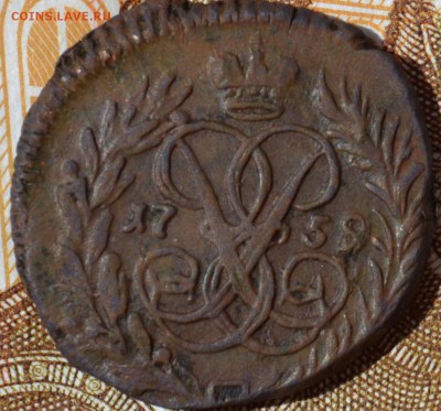 полушка 1759 год - 1.JPG