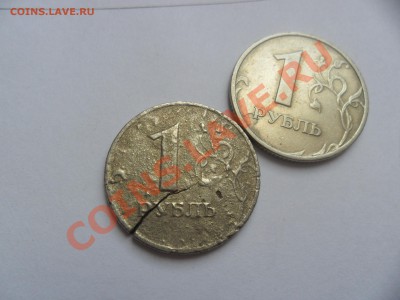 1 рубль 1993 года который еще в ходу - SAM_1531.JPG