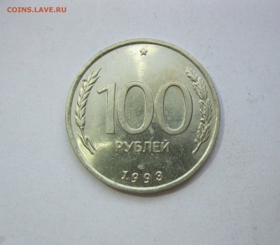 20 рублей 1993 ммд UNC - 2шт + бонус до 18.06.18 - IMG_0654.JPG