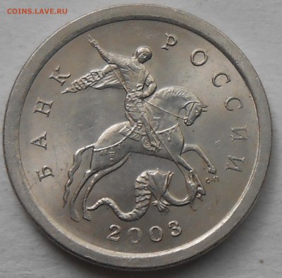 1 коп 2003г сп шт.2.22.А3? - DSCN6470.JPG