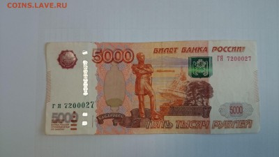 Радары,красивые и редкие номера! - 88103045