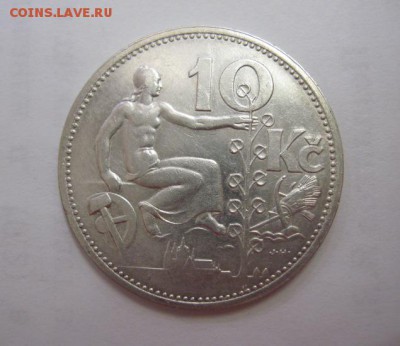 10 крон Чехославакия 1932 до 16.06.18 - IMG_9024.JPG
