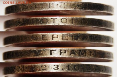 Полтинник 1925года с гуртом 24, не частый,22.10 мск 15.06.18 - DSC_1509.JPG