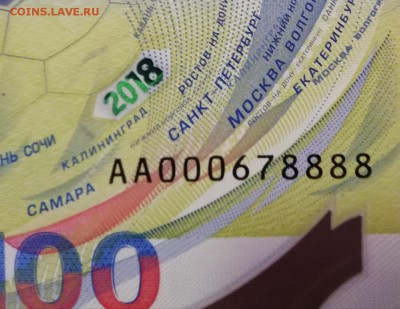 Радары,красивые и редкие номера! - IMG_20180614_102819