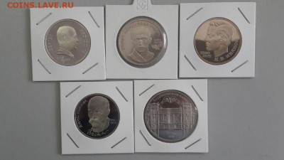 1-5р пруф СССР(5шт разные), до 19.06 - Пруф 5шт бз-1