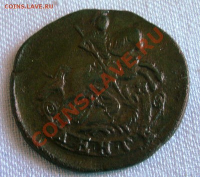 Денга 1785 КМ  Нечастая монета 1.05.2011г. 22:00 МСК.ВР. - GEDC0890.JPG