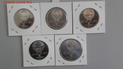 1-5р пруф СССР(5шт разные), до 19.06 - Пруф 5шт бз-2