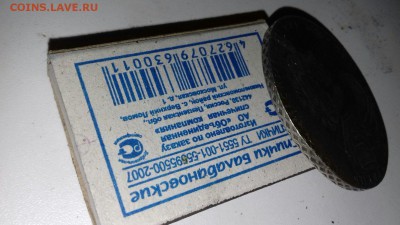 оцените или подскажите в лс, или форум для оценки - image (3)