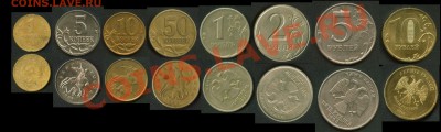 Набор монет с браками-поворотами (8) до 30.04.11 17:00 мск - Общая2