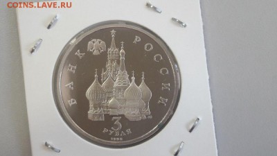 3р 1992г Северный конвой пруф, до 20.06 - Конвой бз-2