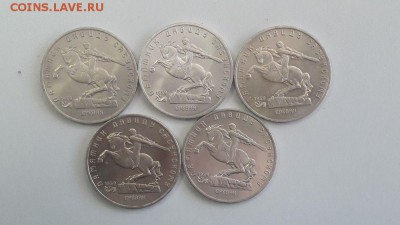 5р.1991г. Сасунский 5шт(мешок), до - Сасунский мешк 5шт-1