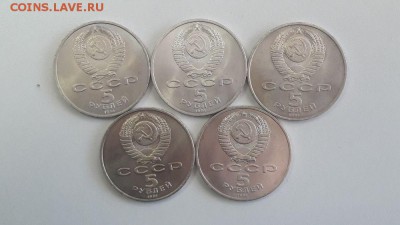 5р.1991г. Сасунский 5шт(мешок), до - Сасунский мешк 5шт-2