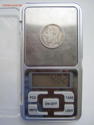 Бельгия, 1 франк 1886 до 17.06.18 22.00МСК - IMG_9686.JPG