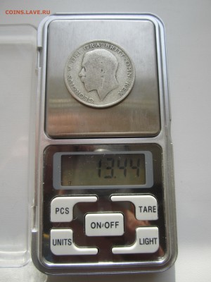 2 кроны 1921 до 17.06.18 22.00 МСК - IMG_6450.JPG